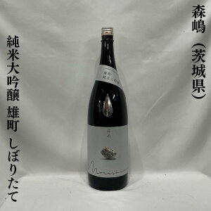 �X���i���肵�܁j���đ��� ��肽�� �Y�� ������ ��錧�i�X���𑢁j�y720ml�^1800ml�z�m���{���^�t���b�O�V�b�v���f���^��l�C�V���I�n������l�l�e�T�C�Y2�{�܂�