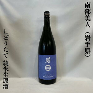 암liȂԂтjĎ ڂ肽Đ 茧iГ암ljy720ml^1800mlzm{^_炩W[V[Ȗ킢^Vn