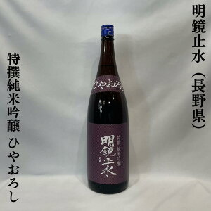 ~i߂傤j ċ Ђ₨낵 쌧iV𑢁jy720ml^1800mlzm{^^łłn