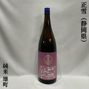 ~i߂傤j Y 쌧iV𑢁jy720ml^1800mlzm{^Gߌ̔^̂yȎ|n