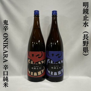 ~ Sh ONIKARA h 쌧iV𑢁jy1800mlzm{^hĎ^hȂIn