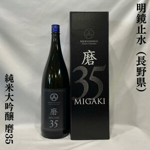 ~i߂傤jđ 35 쌧iV𑢁jy1800mlzm{^iMtg^N1̔npϔ