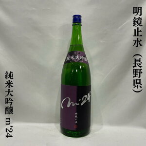 ~ đ m'24iGgDGeBtH[j 쌧iV𑢁jy720ml^1800mlzm{^lCV[Y^荠ȏđn