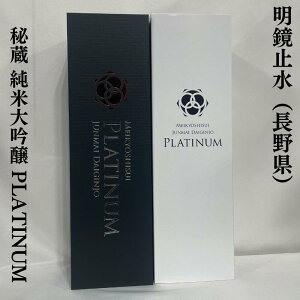 ~i߂傤j 鑠 đ PLATINUMiv`ij쌧iV𑢁jy720mlzm{^Mtg^3NXnnpϔ