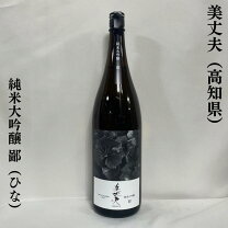 楽天市場】鄙願の通販