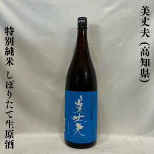 viт傤Ӂjʏ ڂ肽Đ mi_쏤Xjy720ml^1800mlzm{^u₩ȍƕĂ̎|I^HnxύX܂