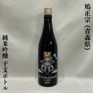 @i͂Ƃ܂ނˁjċ x{gi{j2026 Xi@Ёjy720mlzm{^N^tbVȍƃL̗ǂ_n