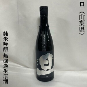 Uij ċ hߐ Ri𑢁jy720ml^1800mlzm{^n̍^iȐHn