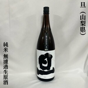 Uij  hߐ Ri𑢁jy720ml^1800mlzm{^iȐH^dhȎ|^Cvn