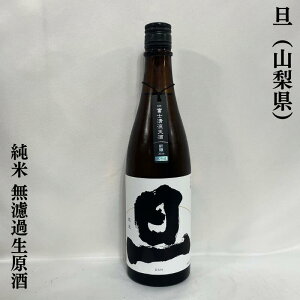 Uij  hߐ Ri𑢁jy720ml^1800mlzm{^iȐH^dhȎ|^Cvn