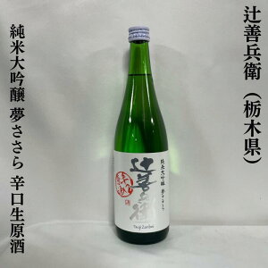 ґPqiׂj đ  h Ȗ،iґPqXjy720ml^1800mlzmh{^Vܑ̎MI^[݂̂閡킢n