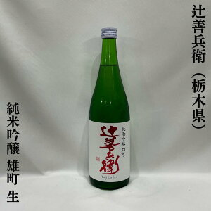 �ґP���q�i������ׂ��j���ċ�� �Y�� �� �Ȗ،��i�ґP���q���X�j�y720ml�^1800ml�z�m���{���^�Y���炵�����G�Ȏ|���^�������̂���L�����n