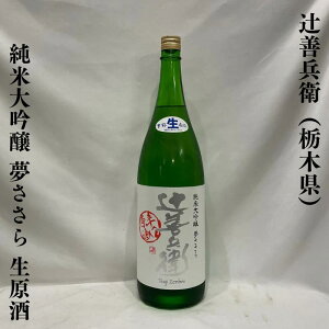 ґPqiׂj đ  h Ȗ،iґPqXjy720ml^1800mlzmh{^Vܑ̎MI^[݂̂閡킢n