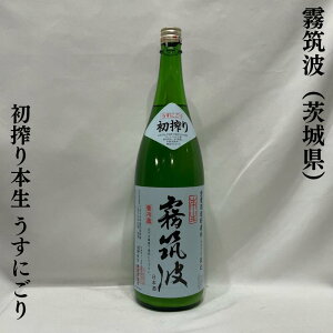 ���}�g�i������΁j�����{�� �����ɂ��� ��錧�i�Y���𑢓X�j�y720ml�^1800ml�z�m���{���^�~�̑�l�C���i�^�����O�Z���[�n