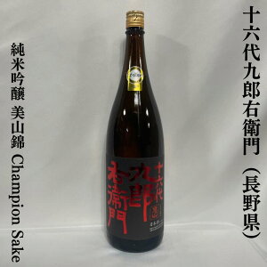 \ZYEq ċ R Champion Sake Γ 쌧i𑢓Xjy720ml^1800mlzm{^Ă̐[킢^IWC`sITPIn