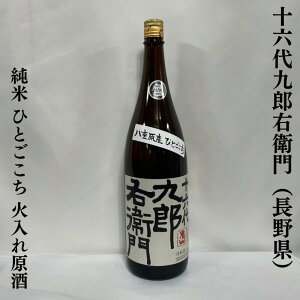 \ZYEq  ЂƂ Γꌴ 쌧i𑢓Xjy720ml^1800mlzm{^₩ȍ^lC̒ԎIn