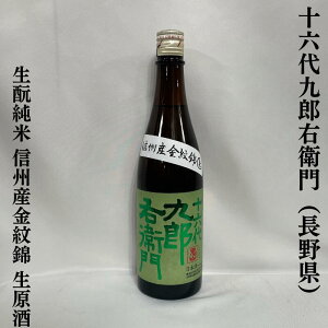 \ZYEq Ə MBY  쌧i𑢓Xjy720ml^1800mlzm{^傤5ygp^IWC2023`sÏiIn