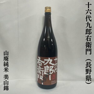 \ZYEq Rp R 2020BY 쌧i𑢓Xjy720ml^1800mlzm{^ōI^nn
