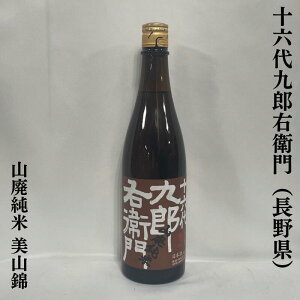 \ZYEq Rp R 2020BY 쌧i𑢓Xjy720ml^1800mlzm{^ōI^nn