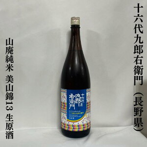 \ZYEq Rp R13  쌧i𑢓Xjy720ml^1800mlzm{^RpR̎_Snǂ^AR[{̌ŁIn