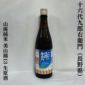 \ZYEq Rp R13  쌧i𑢓Xjy720ml^1800mlzm{^RpR̎_Snǂ^AR[{̌ŁIn