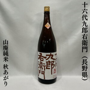 \ZYEq Rp H 1Γ 쌧i𑢓Xjy720ml^1800mlzm{^W[V[ŃL̂݌^IWC2023`sIܑ̐lCHIn