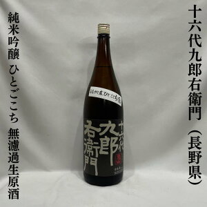 \ZYEq ċ ЂƂ hߐ 쌧i𑢓Xjy720ml^1800mlzm{^tbVW[V[^Vn