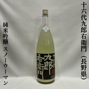 \ZYEq ċ ЂƂ ɂ萶 Xm[E[} 쌧i𑢓Xjy720ml^1800mlzm{^VL[Ȃɂ^lC̐Vn