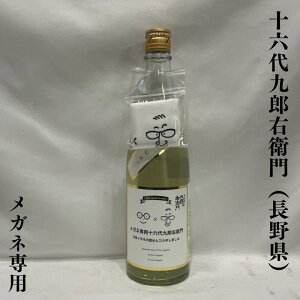 \ZYEq Klp 쌧i𑢓Xjy720ml^1800mlzm{^R{iI^̂|In