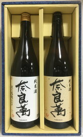 奈良萬（ならまん） 純米酒飲み比べセット（純米／純米無濾過瓶火入） 福島県（夢心酒造）【1800ml 2本】※ギフト箱入り