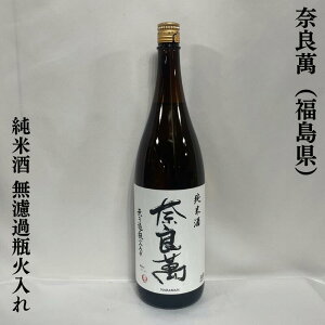 ޗ݁iȂ܂j Ď ߕrΓ iS𑢁jy720ml^1800mlzm{^ӂ悩Ȗ킢^ɂĂn