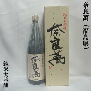 �ޗ��݁i�Ȃ�܂�j ���đ��� �������i���S�𑢁j�y1800ml�z�m���{���^�o�����X�ō��I�^���X�X���M�t�g�n����p�J�[�g������