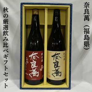 ޗ݁iȂ܂jȞIݔ׃MtgZbgiā^ĂЂ₨낵jy1800ml 2{ziS𑢁jMtg