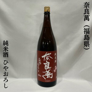 ޗ݁iȂ܂jĎ Ђ₨낵 iS𑢁jy720ml^1800mlzm{^ł^lC̏HIn