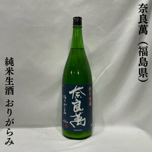 �ޗ��݁i�Ȃ�܂�j���Đ��� ���肪��� �������i���S�𑢁j�y720ml�^1800ml�z�m���{���^�t���b�V���^��l�C�V���I�n