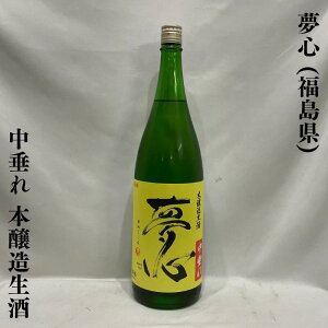 Si߂j{  iS𑢁jy720ml^1800mlzm{^Ԉ肷钆̂݁I^ۂݖOȂ킢In