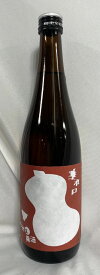 国権 【しぼりたて純米生原酒 垂れ口】 720ml 福島県（国権酒造）［日本酒／香り豊か／骨太な味わい］