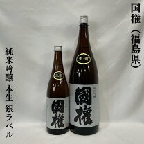 誉凱陣 純米吟醸 1.8L 大阪府内発送限定