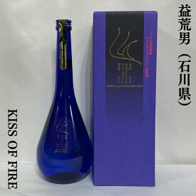 益荒男 KISS OF FIRE（キスオブファイアー） 専用化粧箱入り 石川県（鹿野酒造）【750ml】［日本酒／3年間低温熟成／海外でも大人気！］