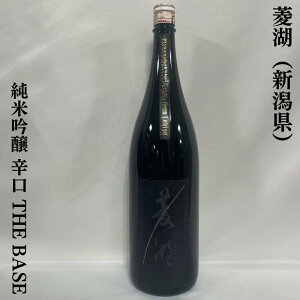 H΁i傤j ċ h THE BASE ViT~𑢁jy720ml^1800mlzm{^Snoiî悤ȍ^߂ĐVYĎgpn