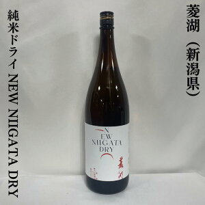 H΁i傤j ăhC NEW NIIGATA DRY ViT~𑢁jy720ml^1800mlzm{^؂₩ȍ^XXhn