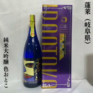 Hiق炢j đ FƂ 򕌌inӎ𑢓Xjy1800mlzm{^ĉʕ̂悤ȑu₩ȍ^؂ȕւ̑蕨ɂǂInpϔ