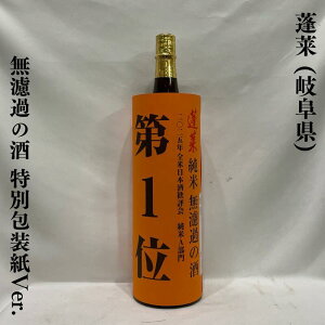 Hiق炢jh߂̎ Č ʕVer. 򕌌inӎ𑢓Xjy1800mlzm{^Ă̎|݂Ïk^2025NSē{ӕ]Ov܁In