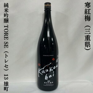 g~ ċ TORE SEigZj13 Y Odig~𑢁jy720ml^1800mlzm{^uȔC^XXĎIn