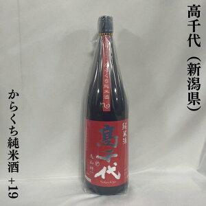 ij 炭Ď +19 Vi𑢁jy720ml^1800mlzm{^ԐhI^Ă̎|݂킶Ln