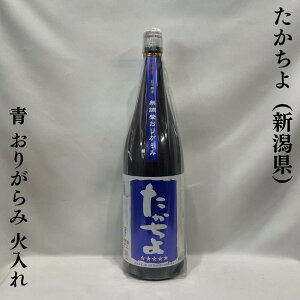 Lᶁiقނj  肪 Γ Vi𑢁jy720ml^1800mlzm{^O[vt[ĉ悤Ȗ킢^V[YB̔NԔ̔in