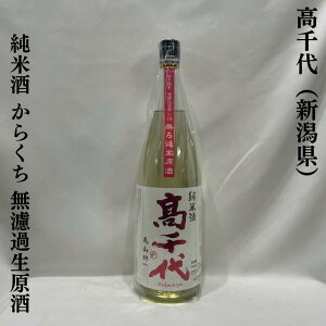 ij 炭Ď +19 G hߐ Vi𑢁jy720ml^1800mlzm{^DRYƍ˔iI^Ă̎|݂킶Ln