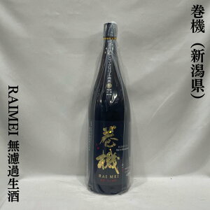 @i܂͂j RAIMEI ߐ Vi𑢁jy720ml^1800mlzm{^Yő@ׂȖ킢^}CNouān