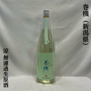 @i܂͂j i傤jGĖߐ Vi𑢁jy720ml^1800mlzm{^oiî悤ȍ^G×}CNouān