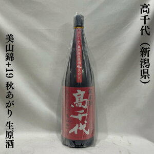 ij 炭Ď +19 Hオ  Vi𑢁jy720ml^1800mlzm{^Ԑh̏Ho[WI^|݂Gߌ̐n